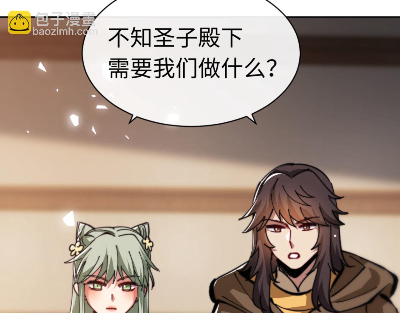 第38话 汝妻子吾养之(1/4)-第38话