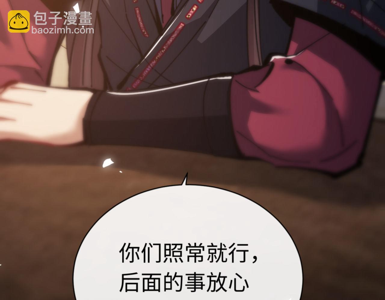 第38话 汝妻子吾养之(1/4)-第38话