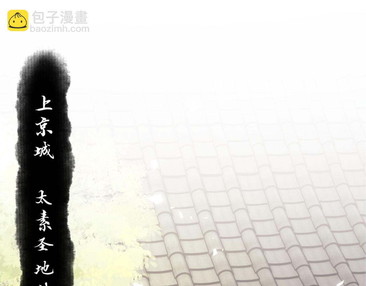 第38话 汝妻子吾养之(1/4)-第38话