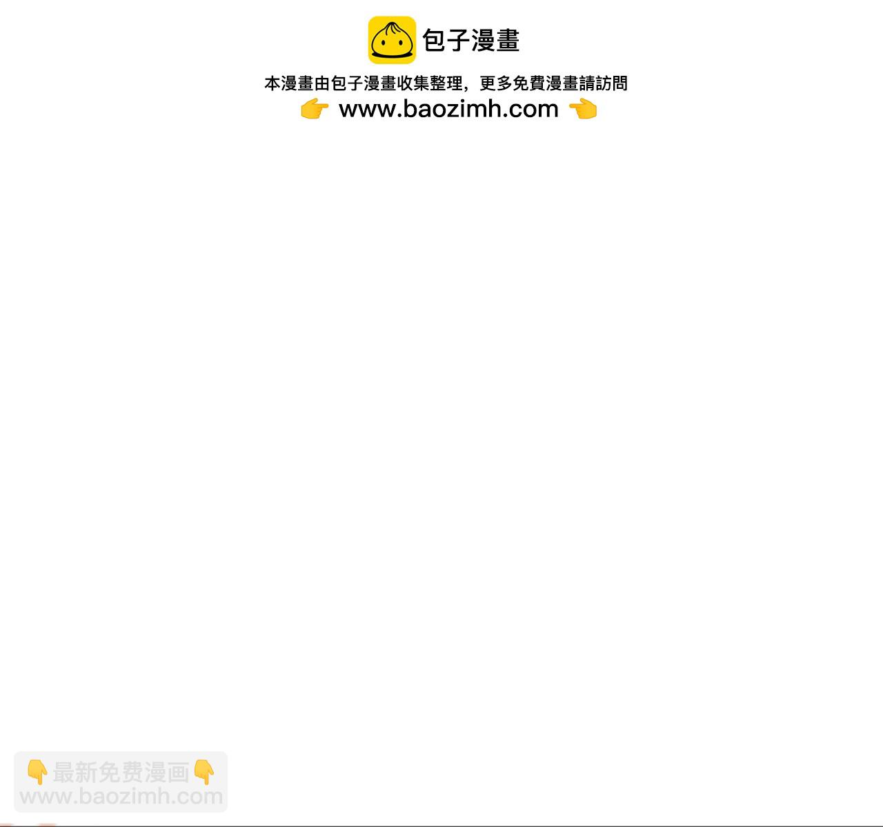 第38话 汝妻子吾养之(1/4)-第38话