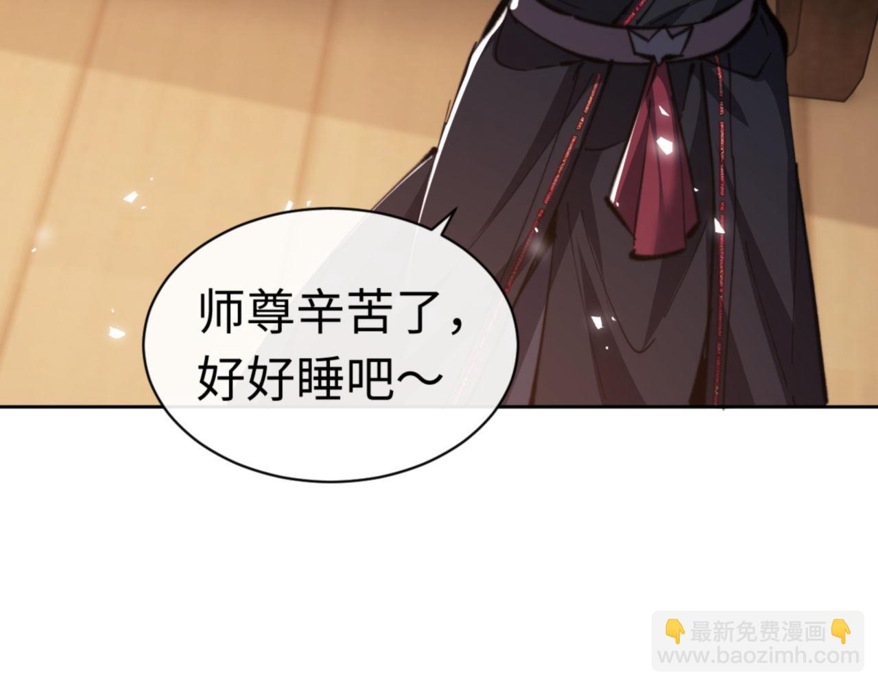 第38话 汝妻子吾养之(1/4)-第38话