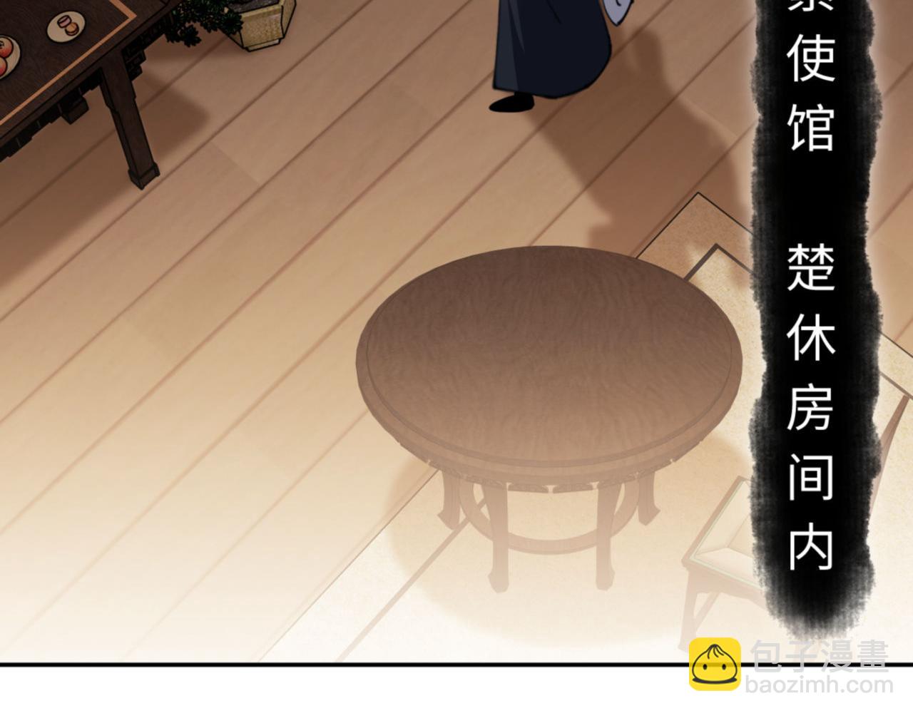 第40话 师尊的实力(1/4)-第40话