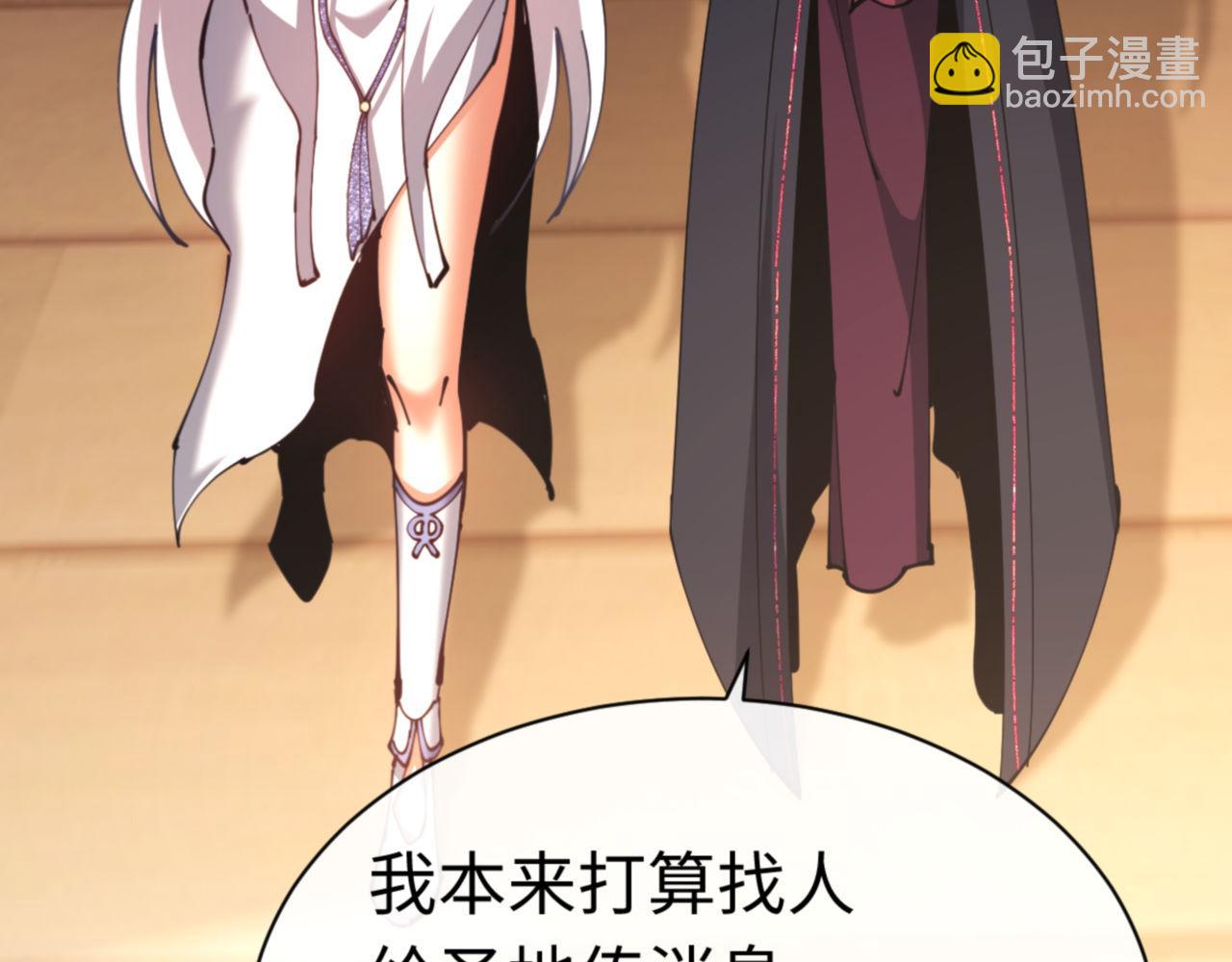 第40话 师尊的实力(1/4)-第40话