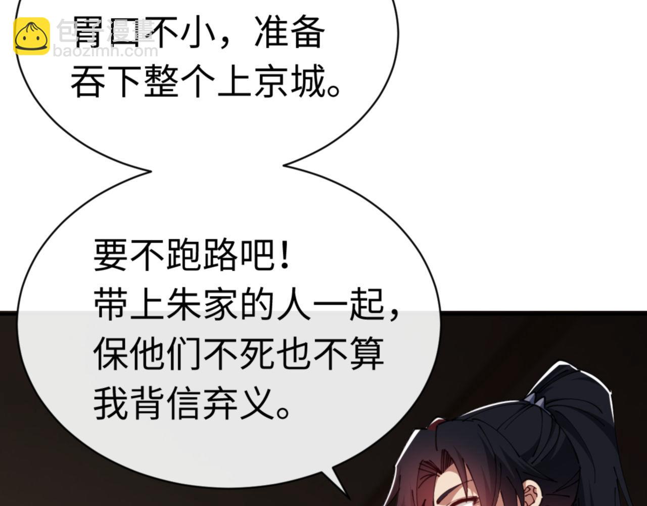 第40话 师尊的实力(1/4)-第40话