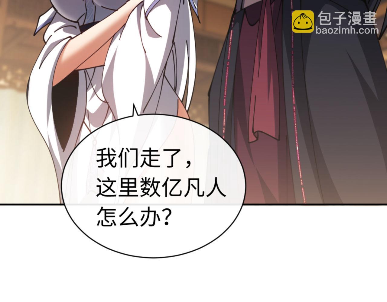 第40话 师尊的实力(1/4)-第40话