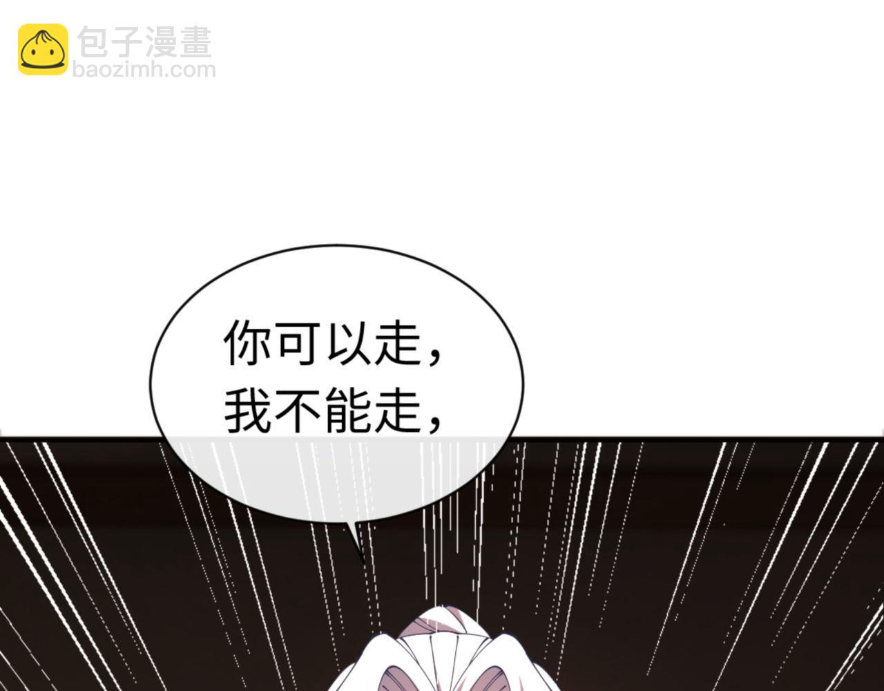 第40话 师尊的实力(1/4)-第40话