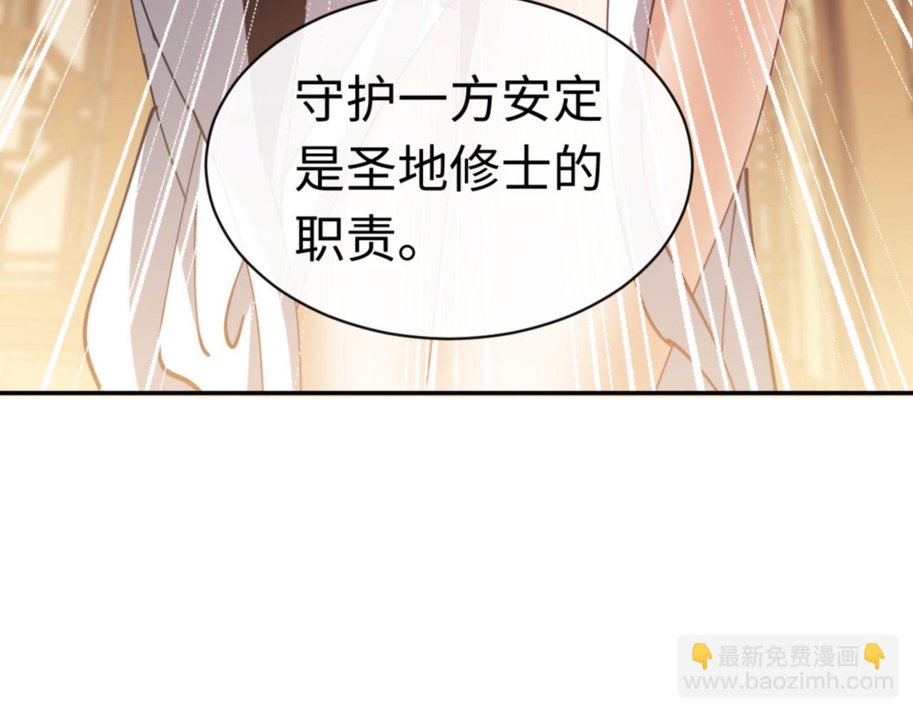 第40话 师尊的实力(1/4)-第40话