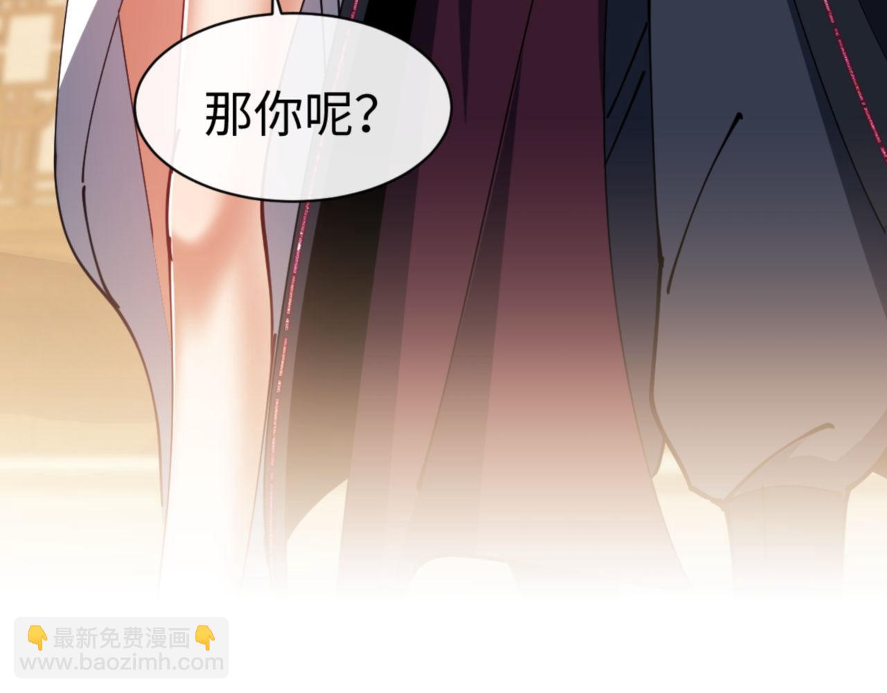 第40话 师尊的实力(1/4)-第40话
