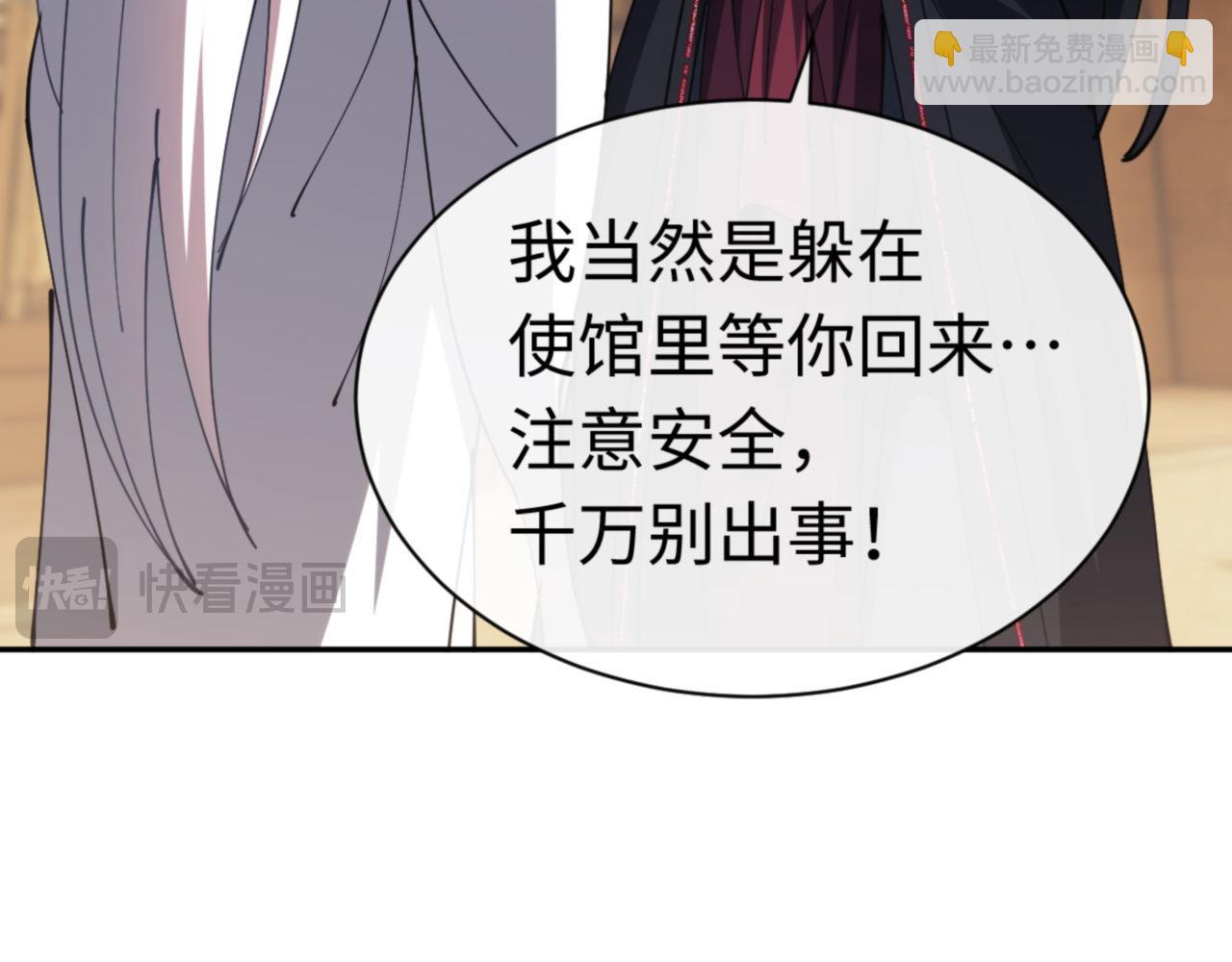 第40话 师尊的实力(1/4)-第40话