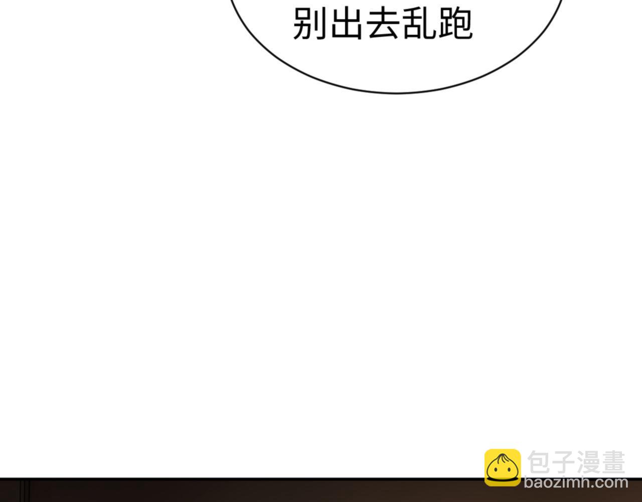 第40话 师尊的实力(1/4)-第40话