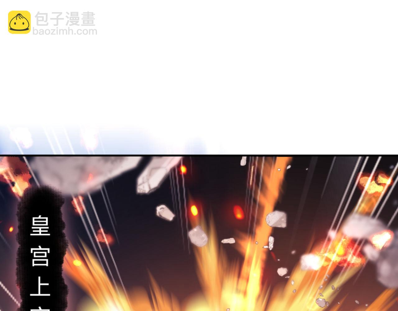 第40话 师尊的实力(1/4)-第40话