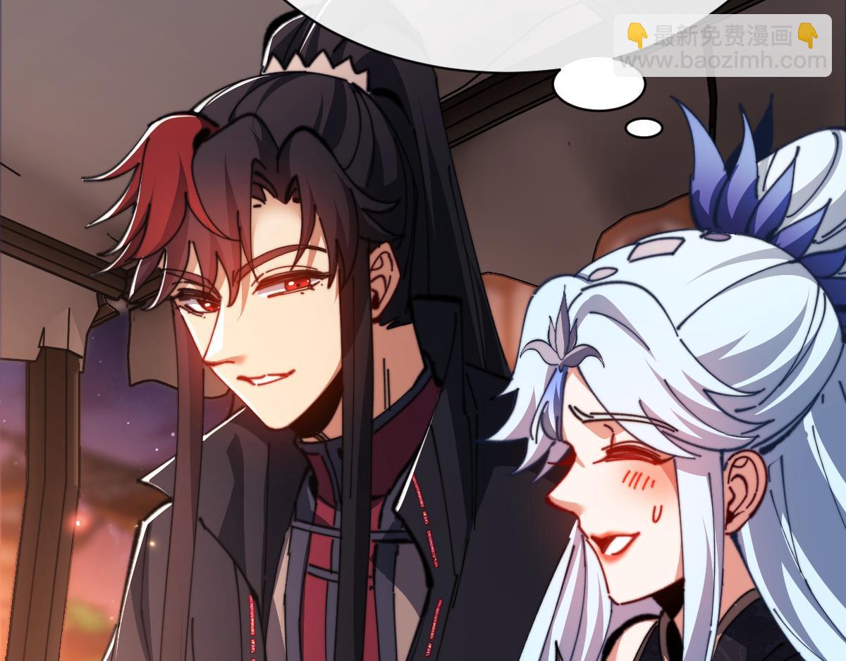 第42话 逆徒！你的手往哪里放！？(1/4)-第42话