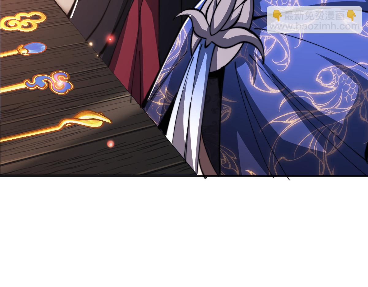 第42话 逆徒！你的手往哪里放！？(1/4)-第42话