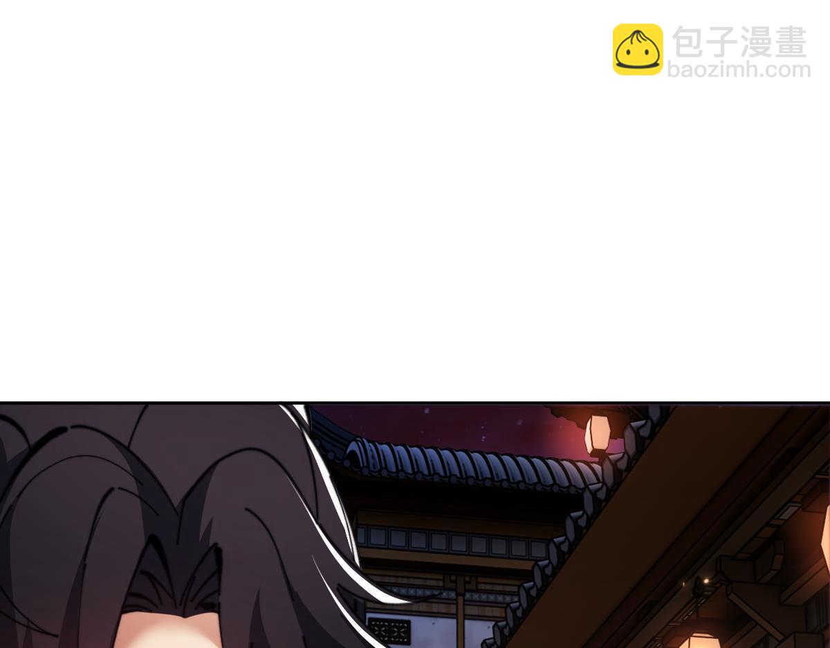 第42话 逆徒！你的手往哪里放！？(1/4)-第42话