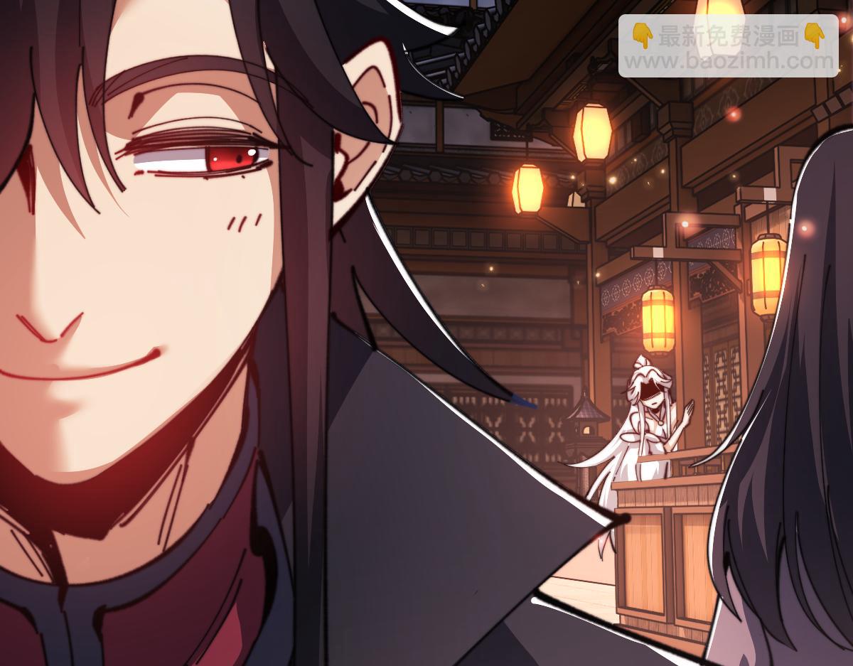 第42话 逆徒！你的手往哪里放！？(1/4)-第42话