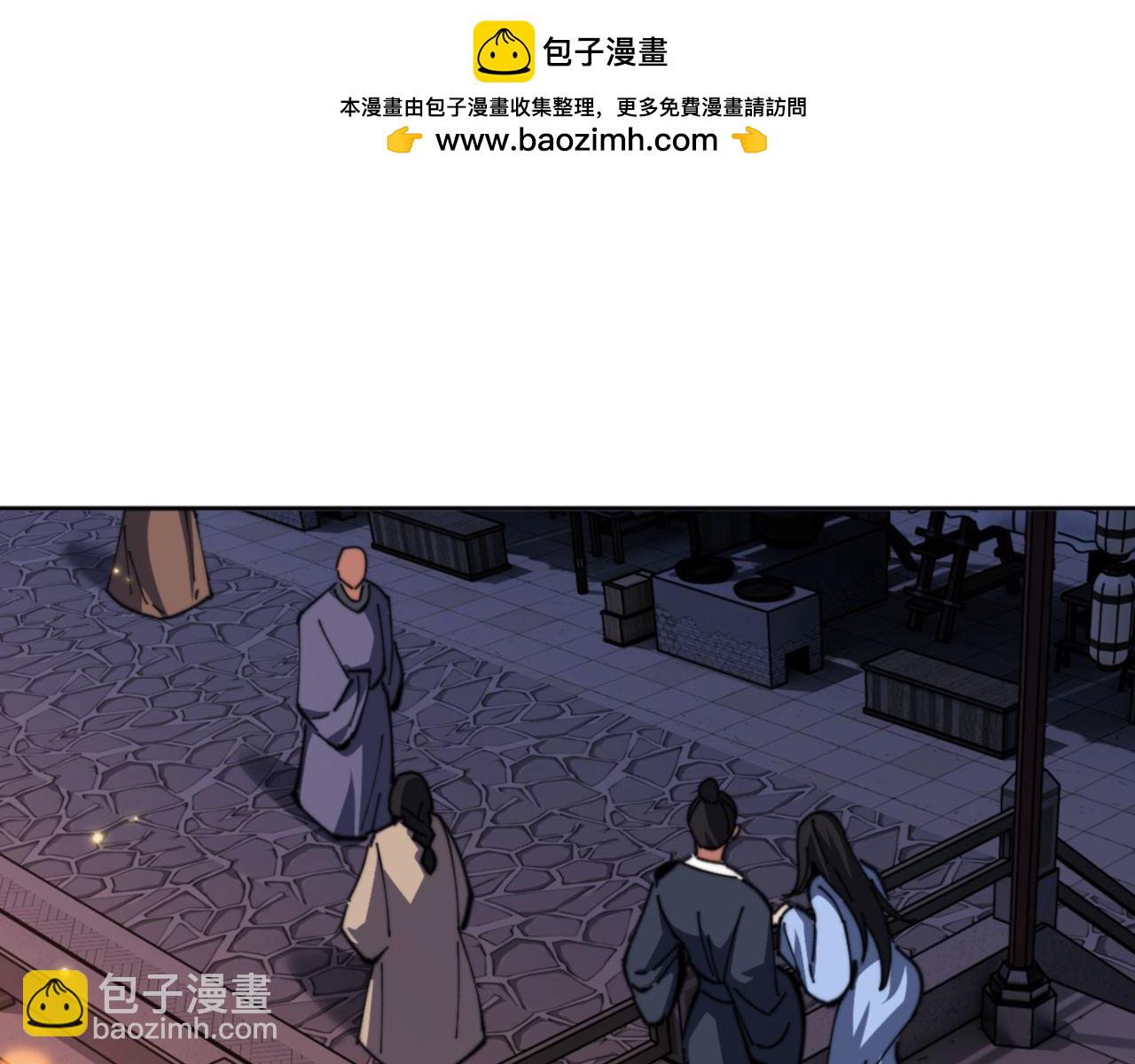 第42话 逆徒！你的手往哪里放！？24