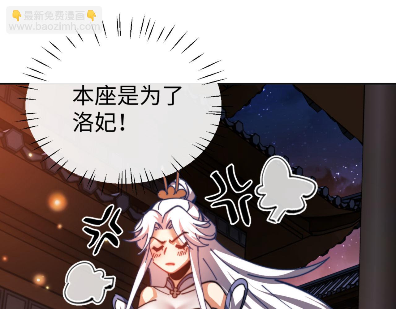 第42话 逆徒！你的手往哪里放！？(1/4)-第42话