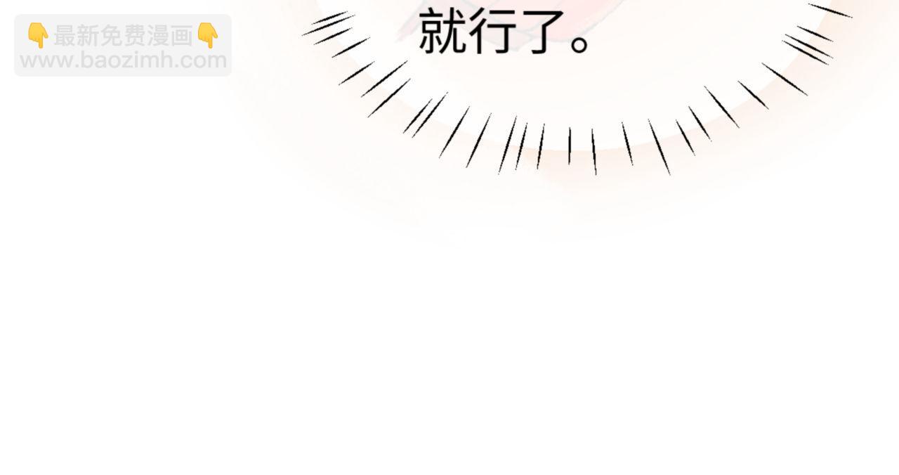 第42话 逆徒！你的手往哪里放！？(1/4)-第42话