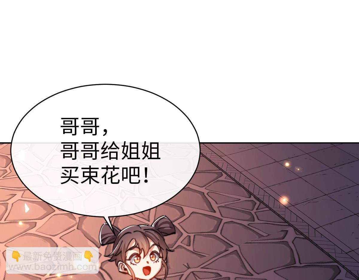 第42话 逆徒！你的手往哪里放！？(1/4)-第42话