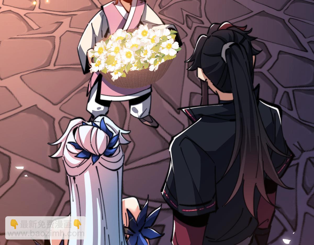 第42话 逆徒！你的手往哪里放！？(1/4)-第42话