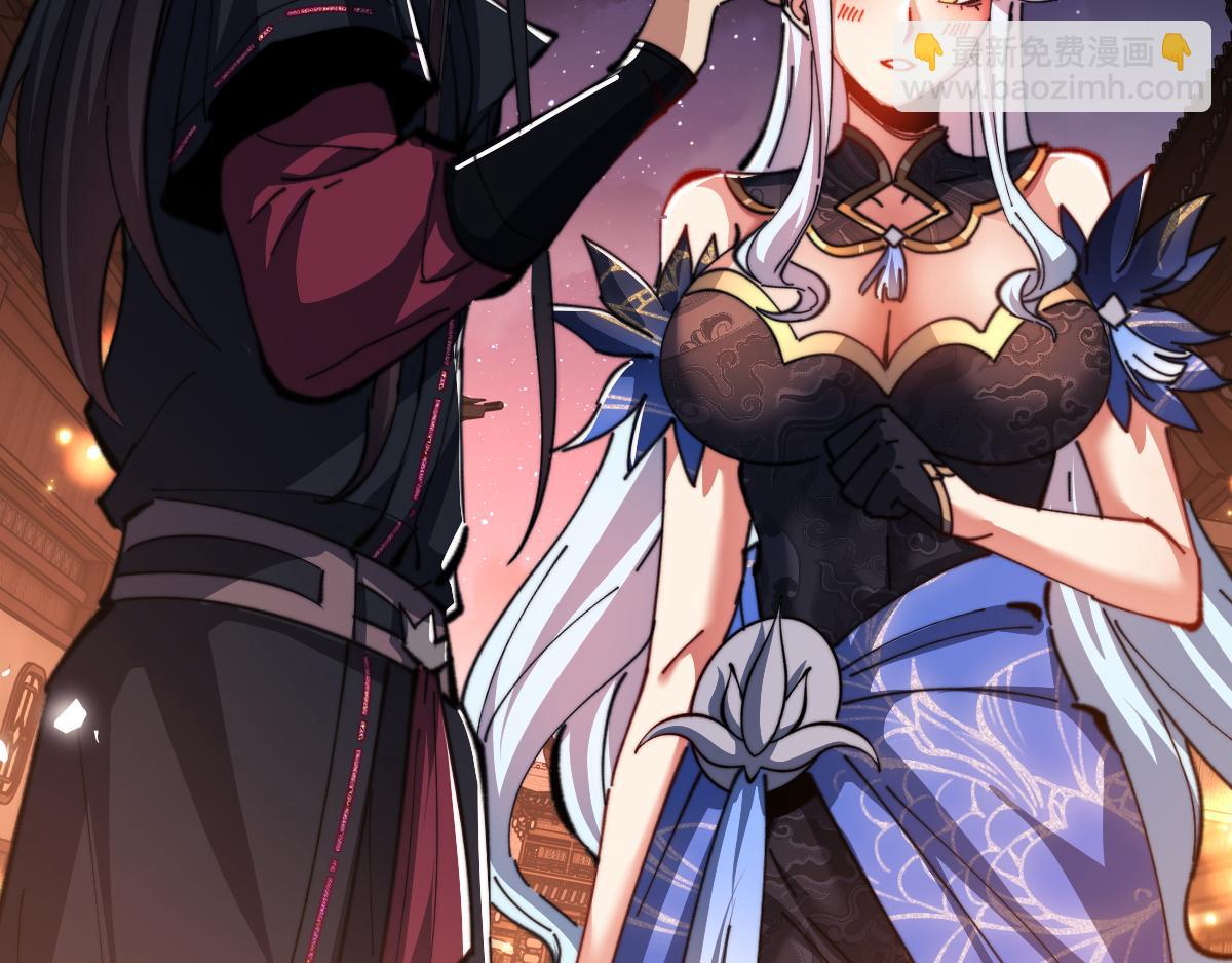 第42话 逆徒！你的手往哪里放！？(1/4)-第42话