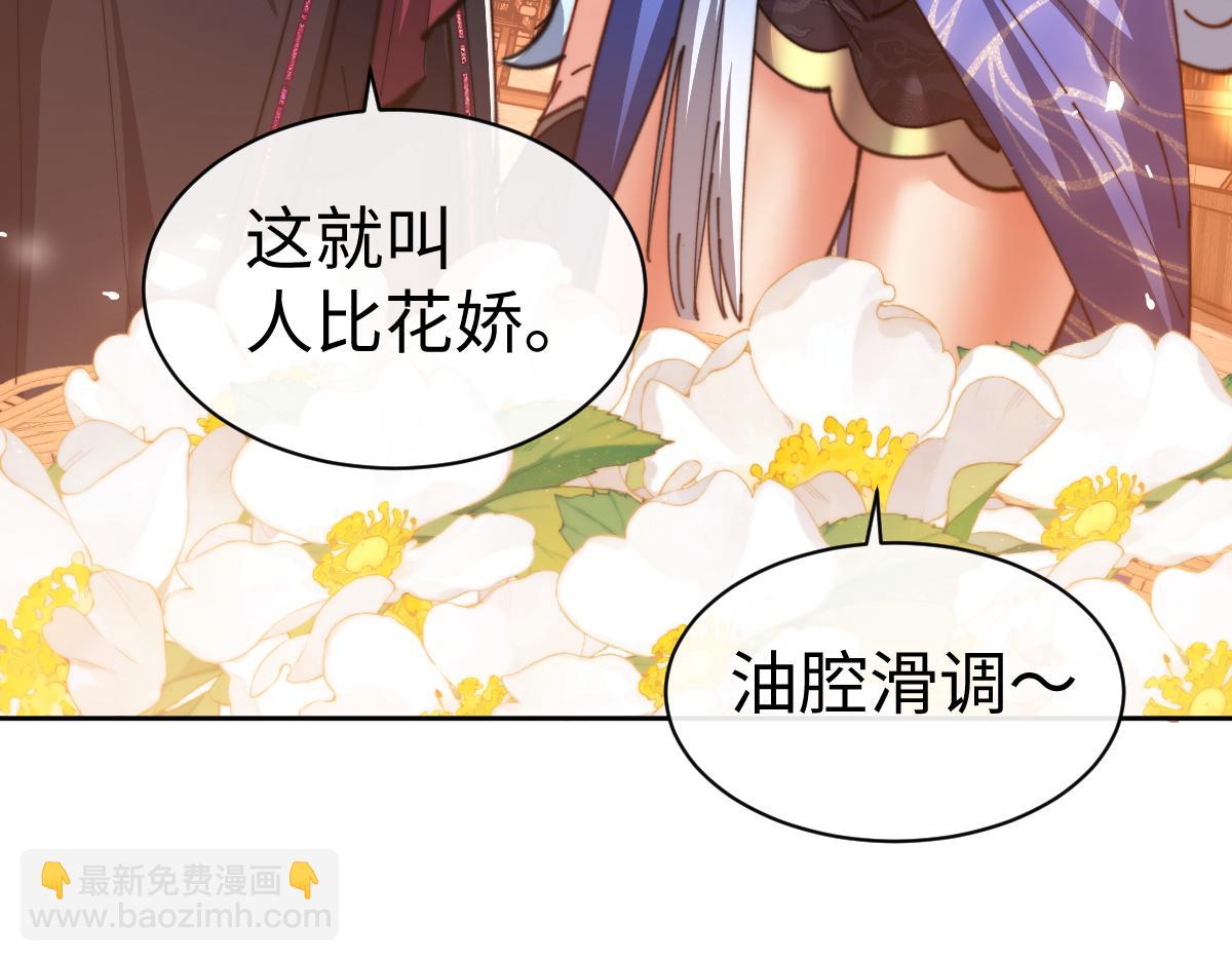 第42话 逆徒！你的手往哪里放！？(1/4)-第42话