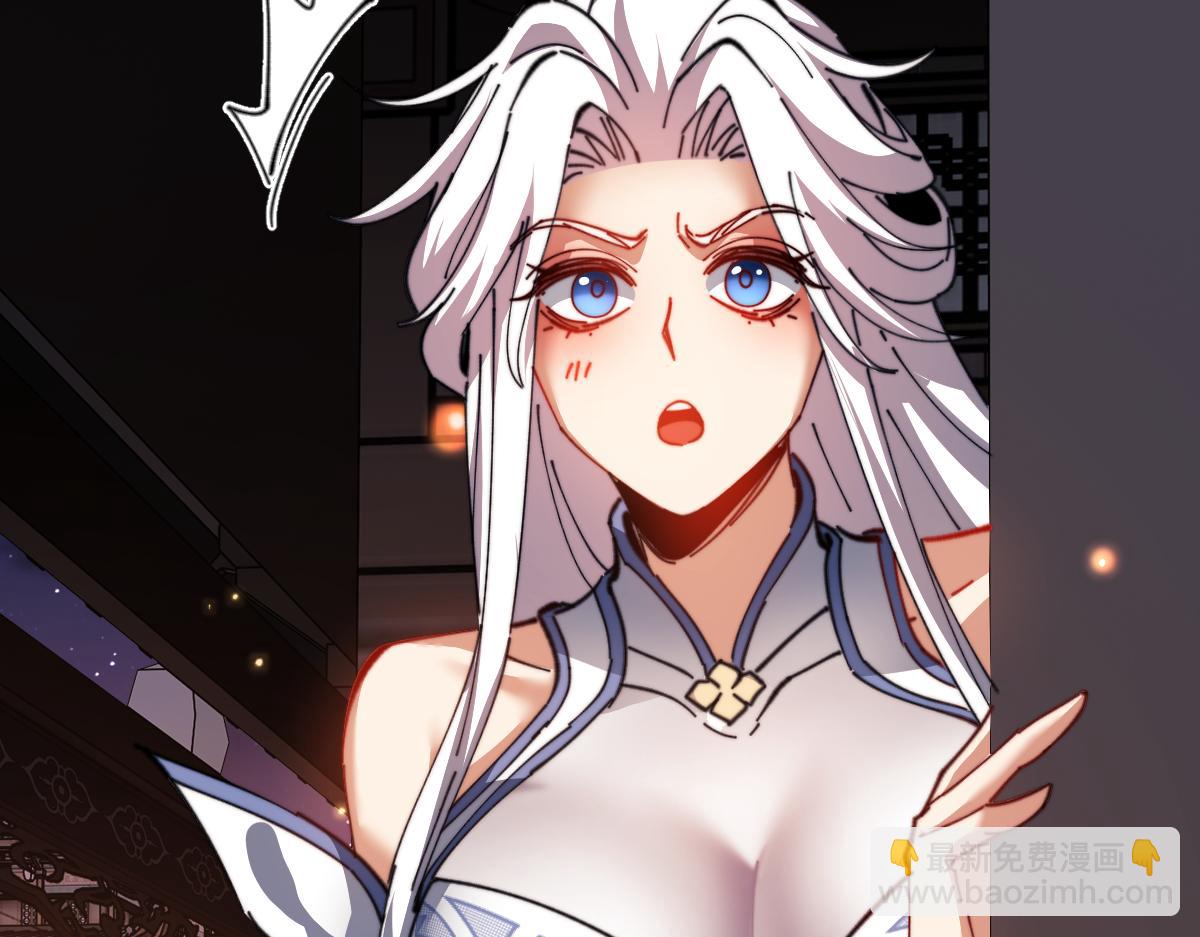 第42话 逆徒！你的手往哪里放！？(1/4)-第42话