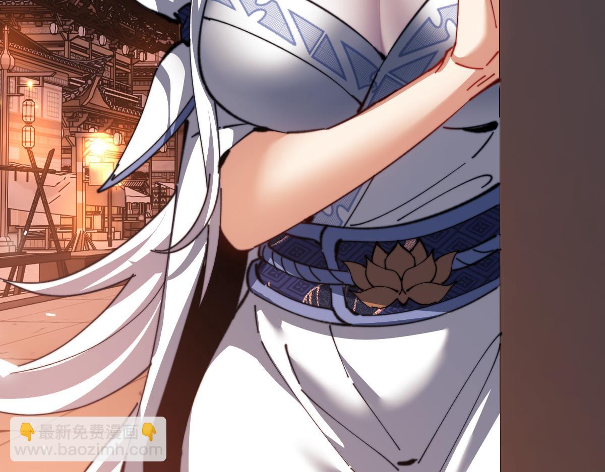 第42话 逆徒！你的手往哪里放！？(1/4)-第42话