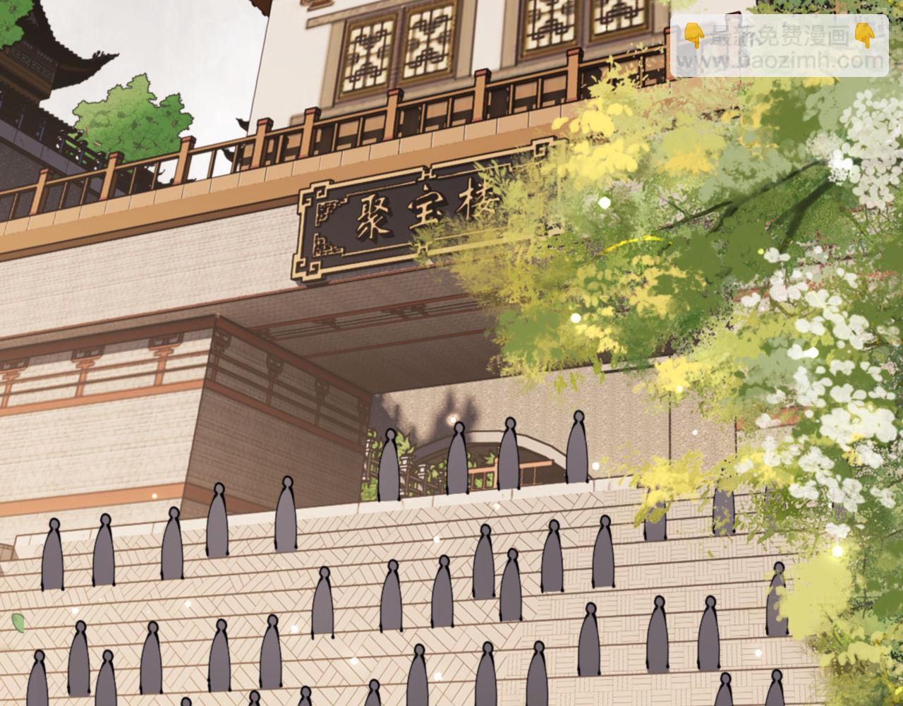 第44话 楚休尝到了失败的滋味？！(1/4)-第44话