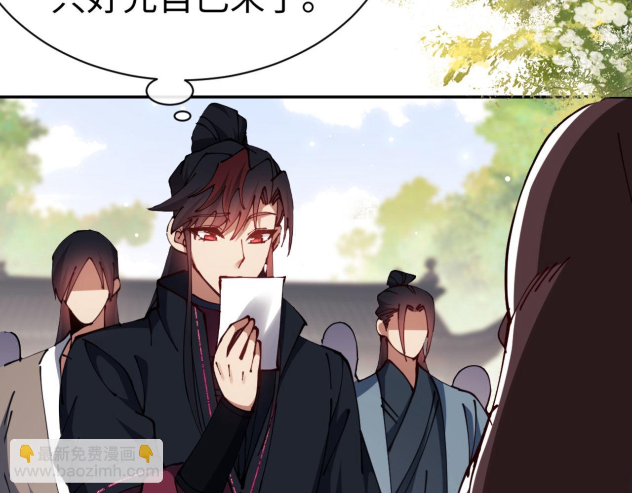 第44话 楚休尝到了失败的滋味？！(1/4)-第44话