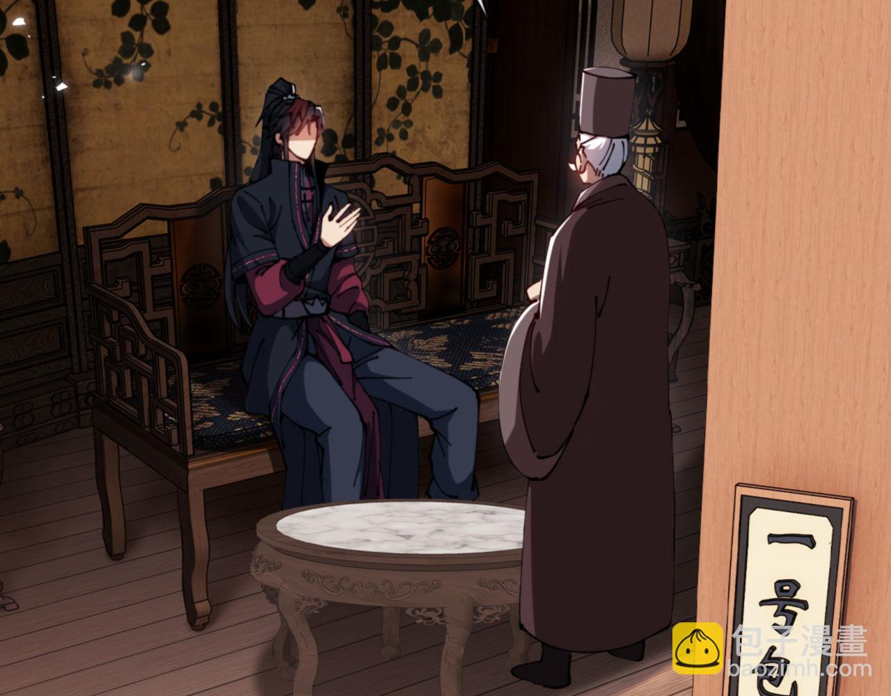 第44话 楚休尝到了失败的滋味？！(1/4)-第44话