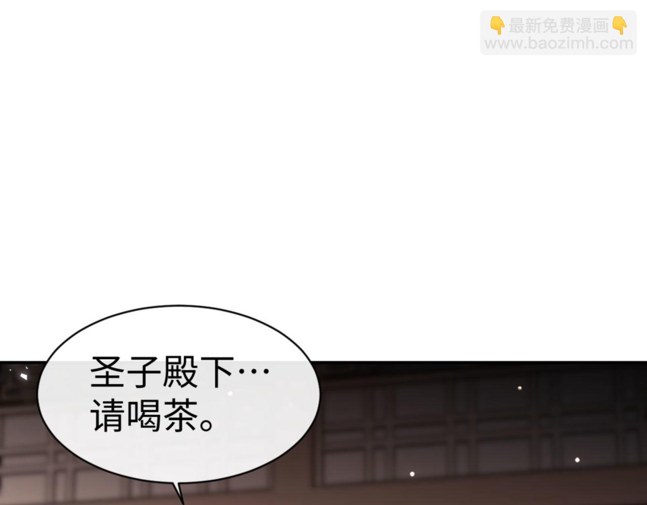 第44话 楚休尝到了失败的滋味？！(1/4)-第44话