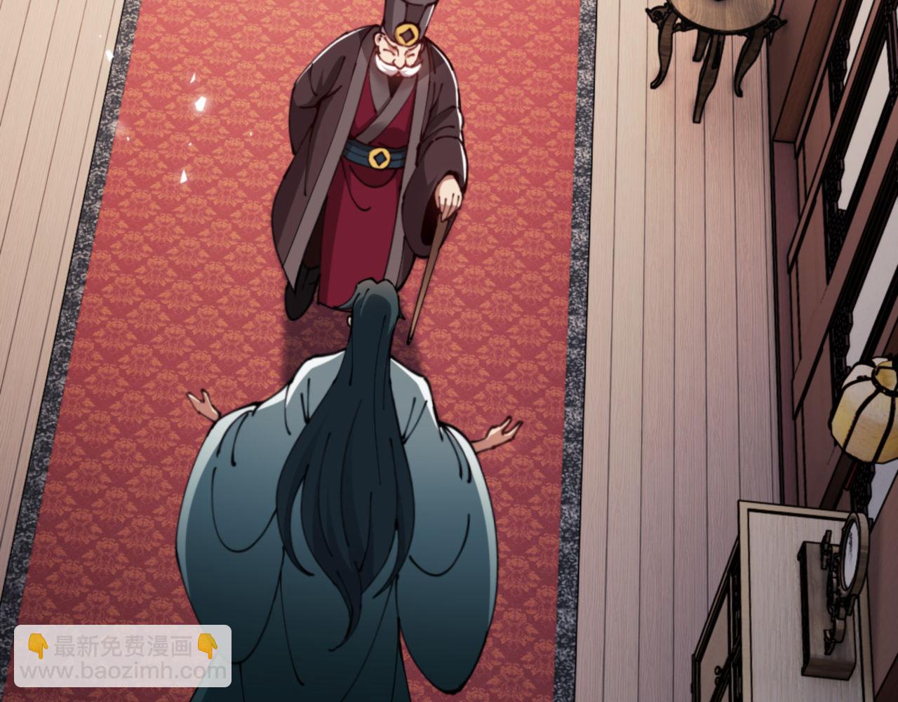 第44话 楚休尝到了失败的滋味？！(1/4)-第44话