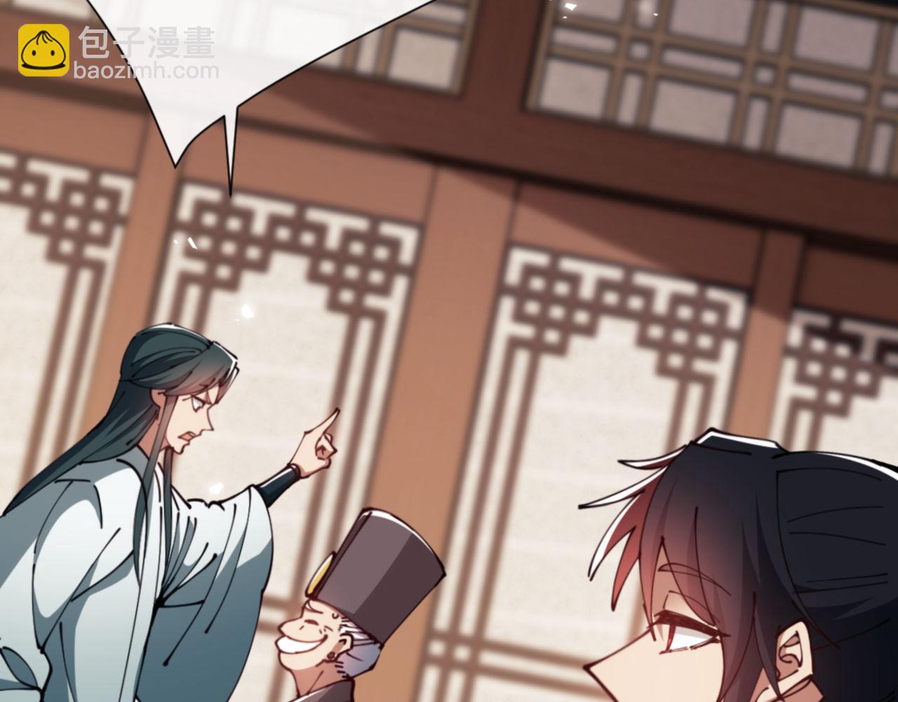 第44话 楚休尝到了失败的滋味？！(1/4)-第44话