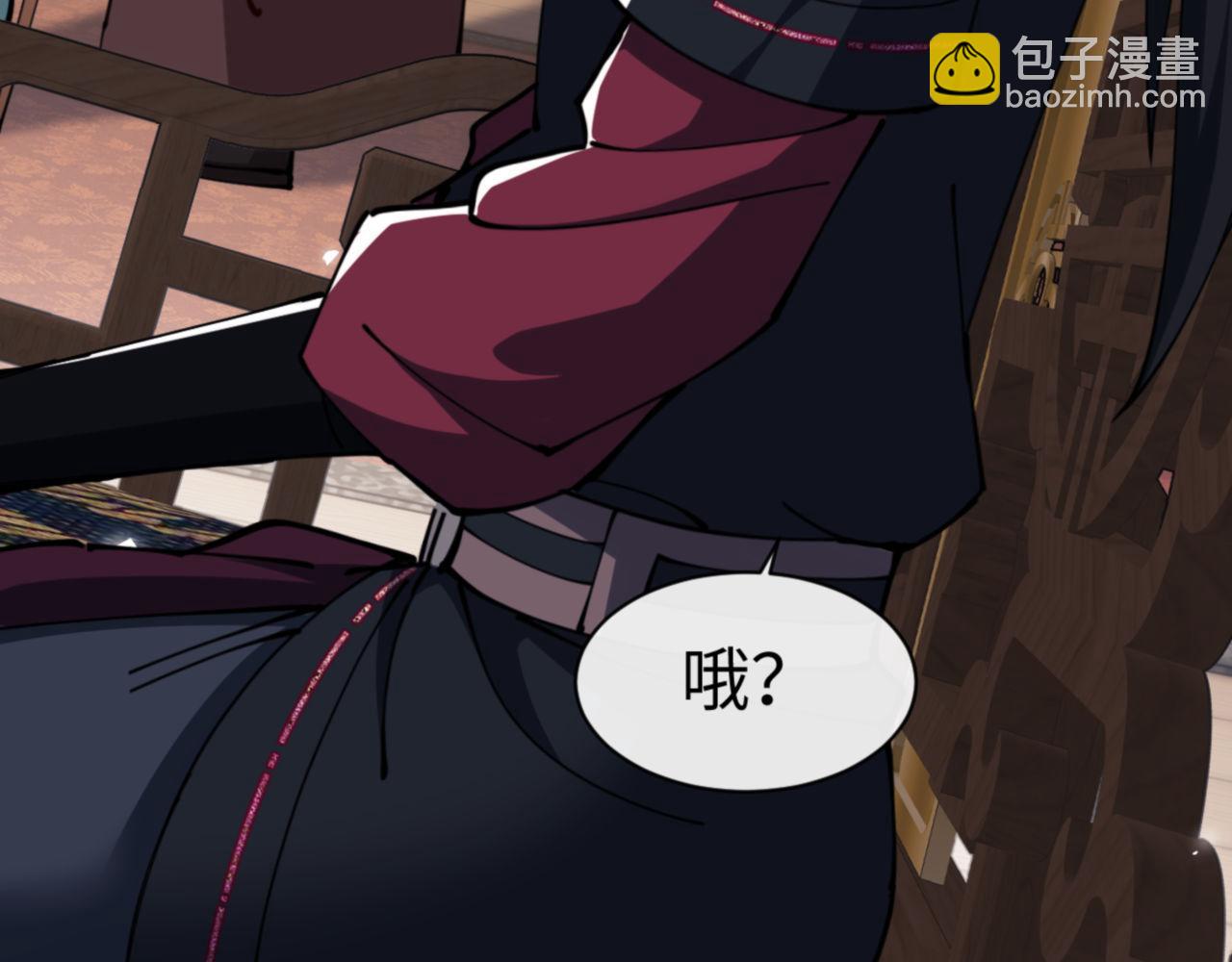 第44话 楚休尝到了失败的滋味？！(1/4)-第44话