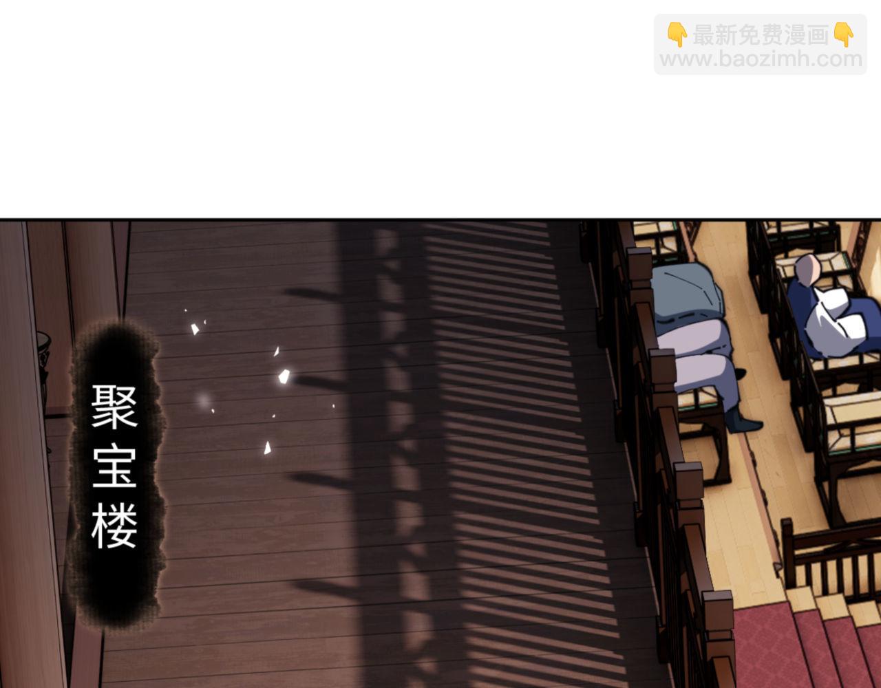 第44话 楚休尝到了失败的滋味？！(1/4)-第44话