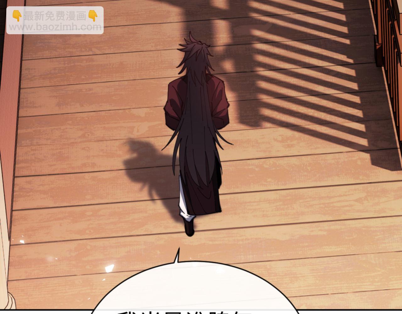 第44话 楚休尝到了失败的滋味？！(1/4)-第44话