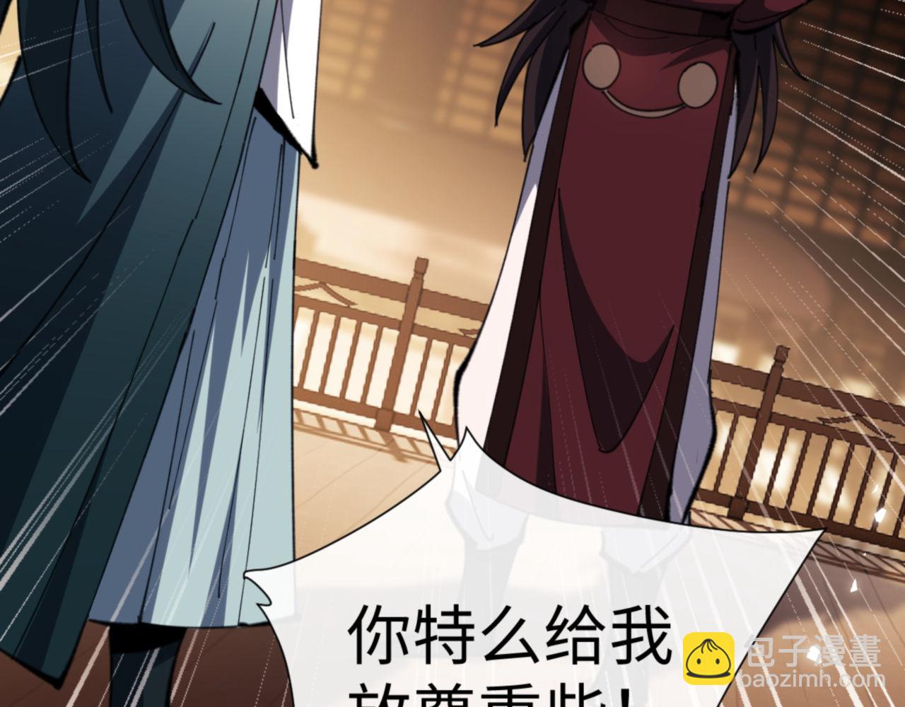 第44话 楚休尝到了失败的滋味？！(1/4)-第44话