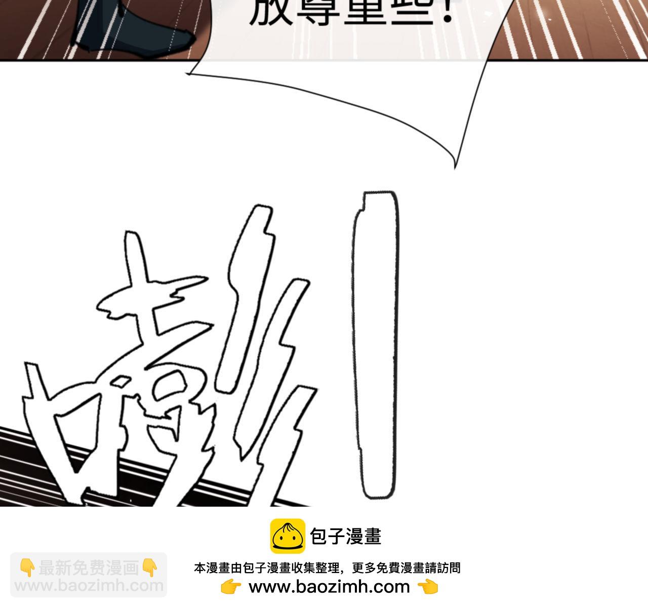 第44话 楚休尝到了失败的滋味？！(1/4)-第44话