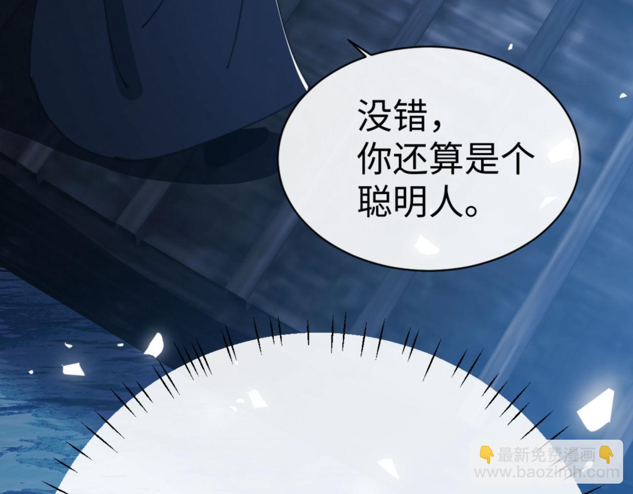 第46话 瑶池圣女，双人成行？(1/4)-第46话