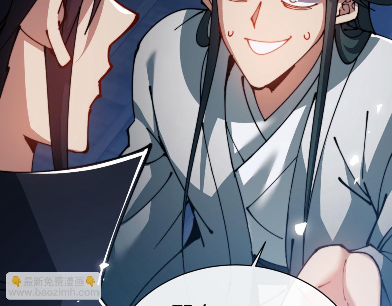 第46话 瑶池圣女，双人成行？(1/4)-第46话