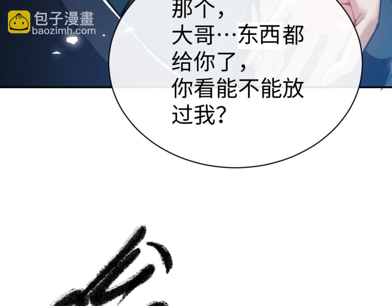 第46话 瑶池圣女，双人成行？(1/4)-第46话