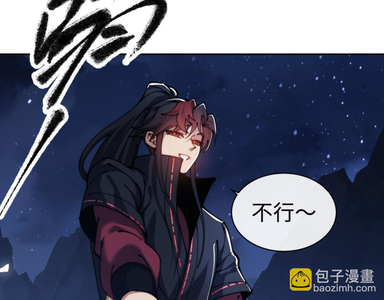 第46话 瑶池圣女，双人成行？(1/4)-第46话