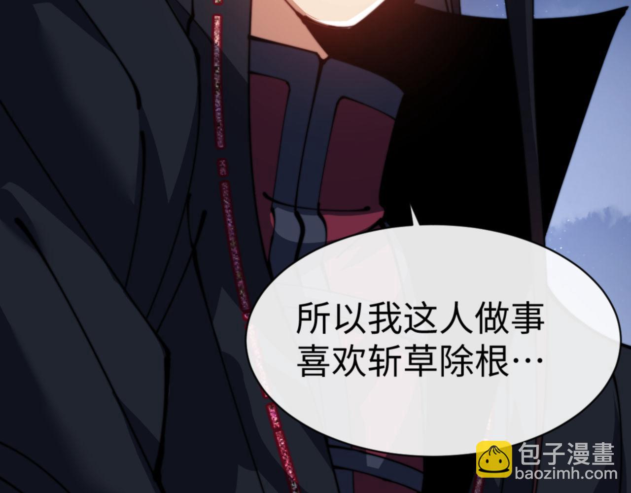 第46话 瑶池圣女，双人成行？(1/4)-第46话