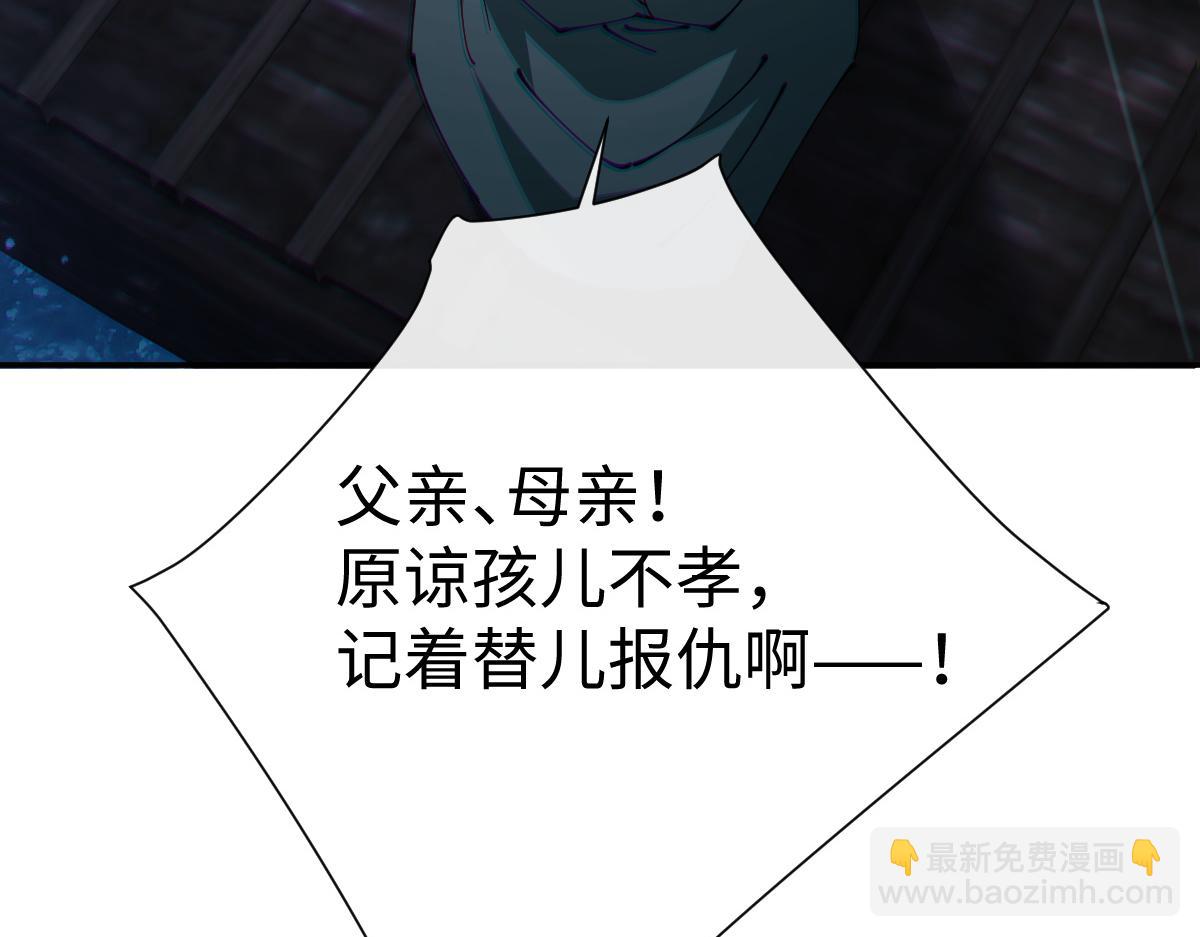 第46话 瑶池圣女，双人成行？(1/4)-第46话