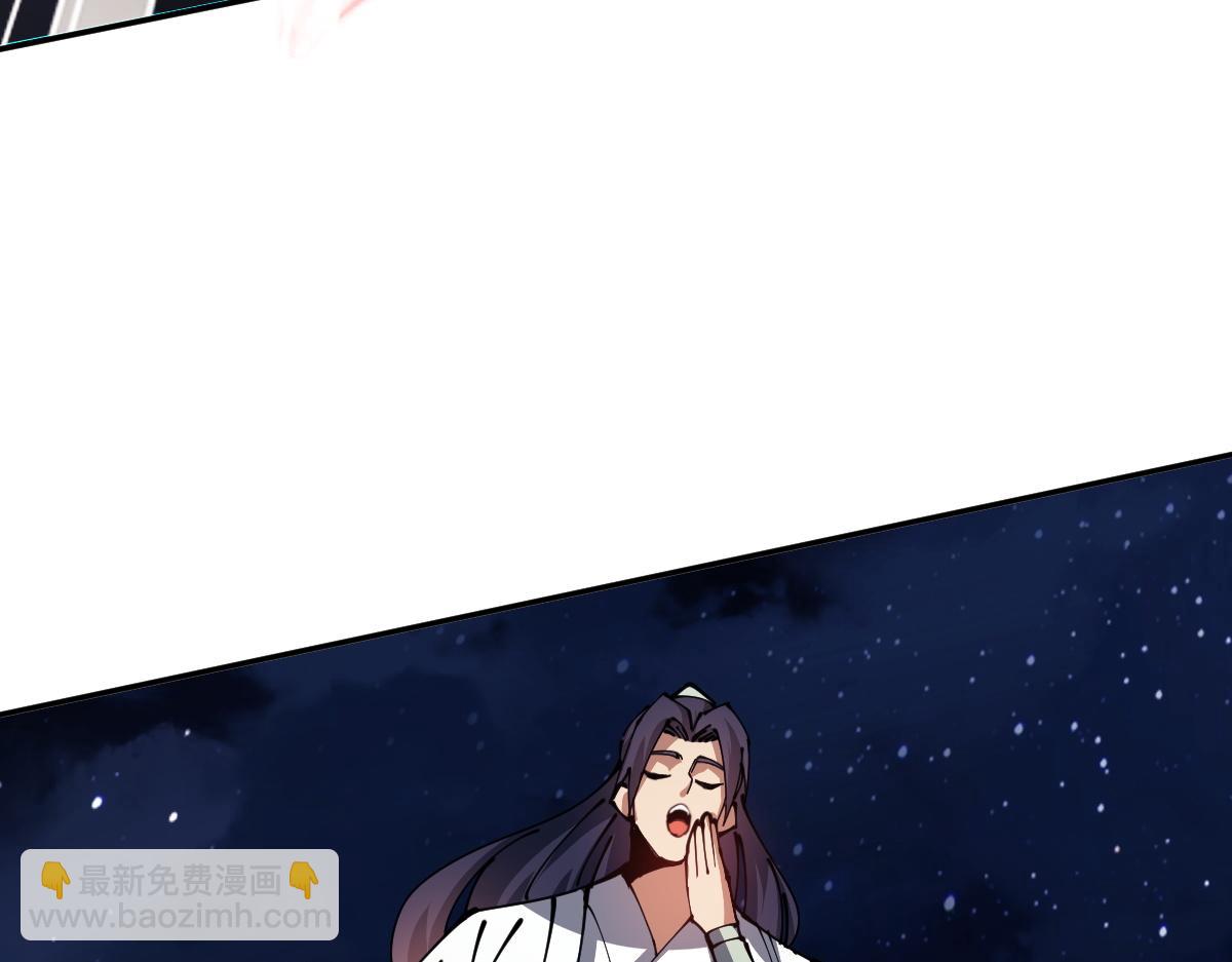 第46话 瑶池圣女，双人成行？(1/4)-第46话