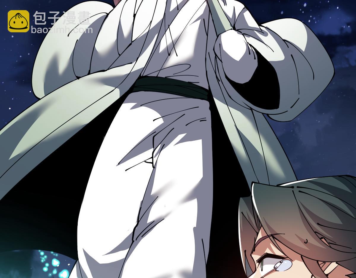 第46话 瑶池圣女，双人成行？(1/4)-第46话