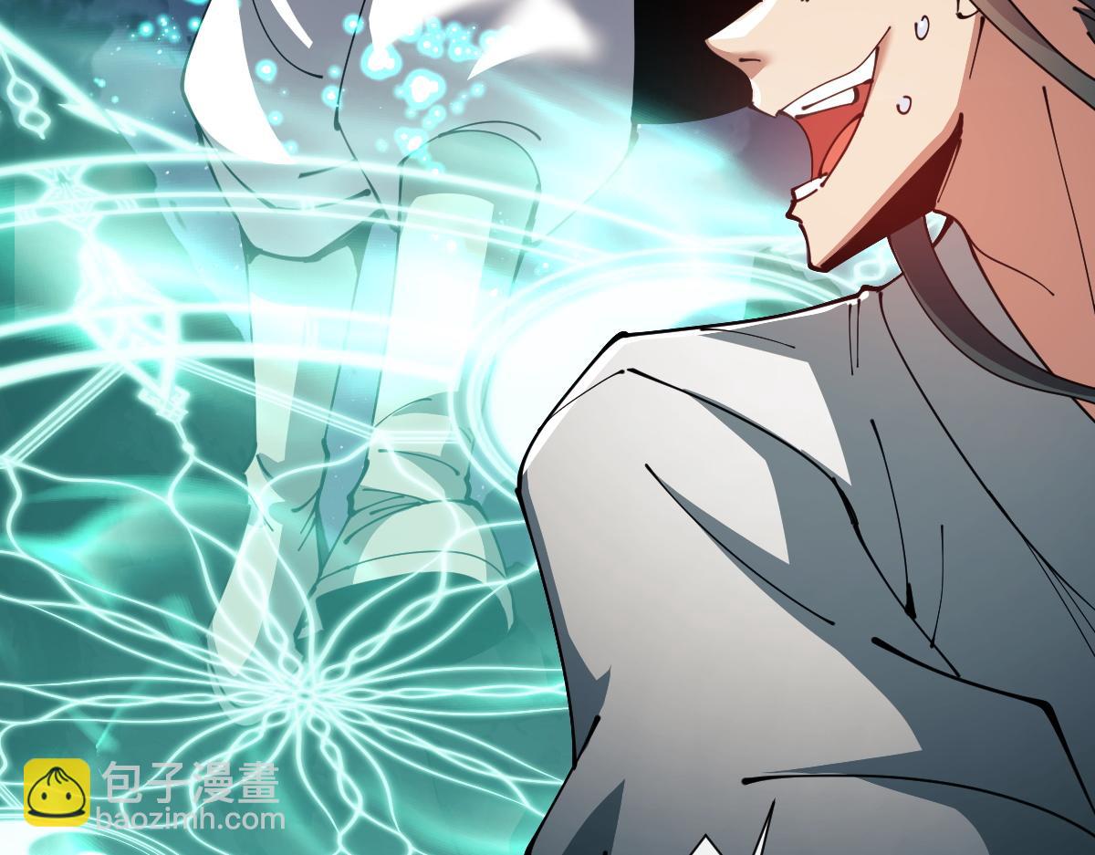 第46话 瑶池圣女，双人成行？(1/4)-第46话