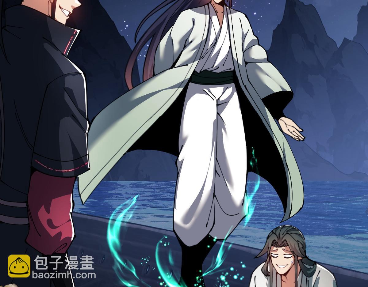 第46话 瑶池圣女，双人成行？(1/4)-第46话