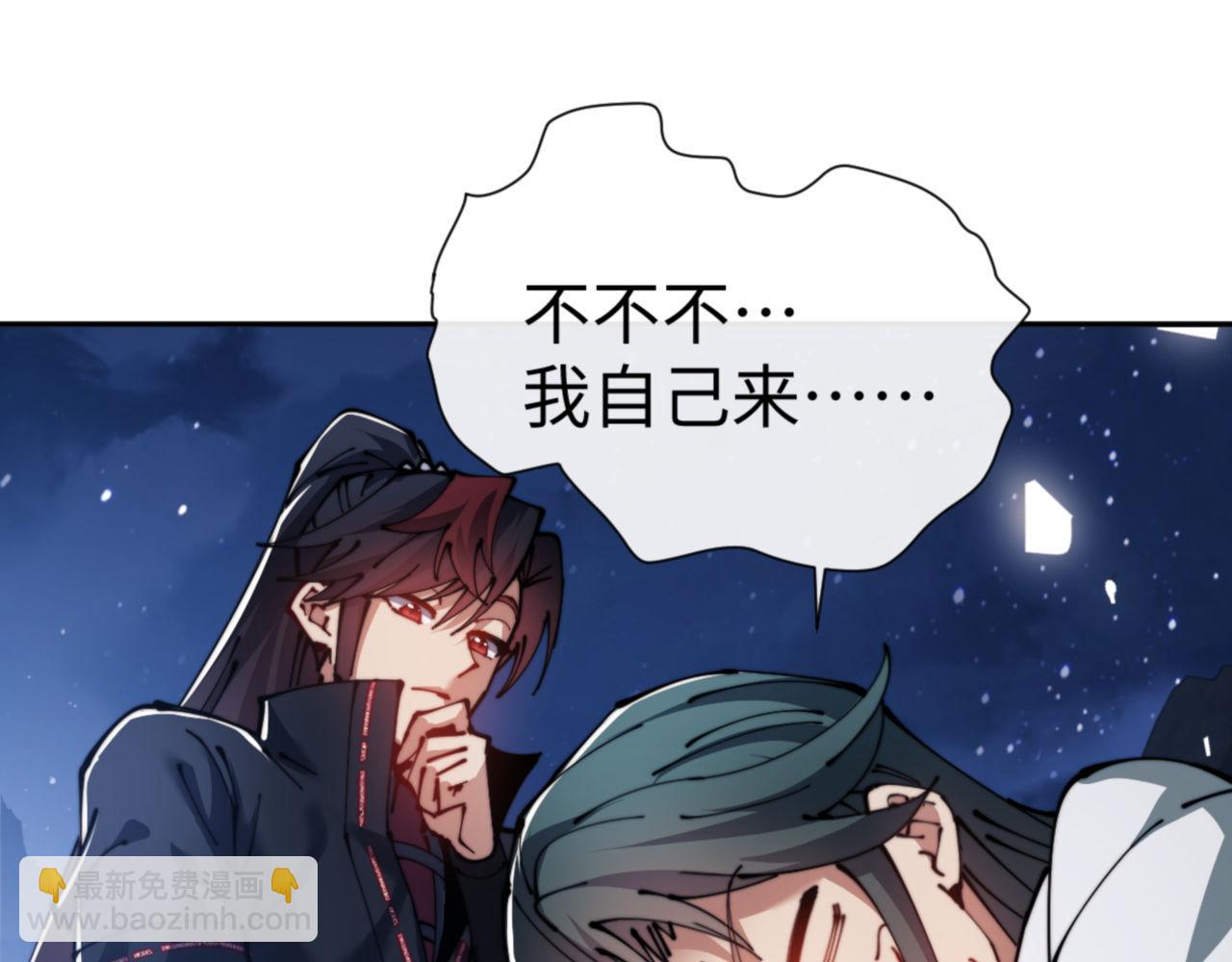 第46话 瑶池圣女，双人成行？(1/4)-第46话